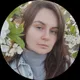 Катя