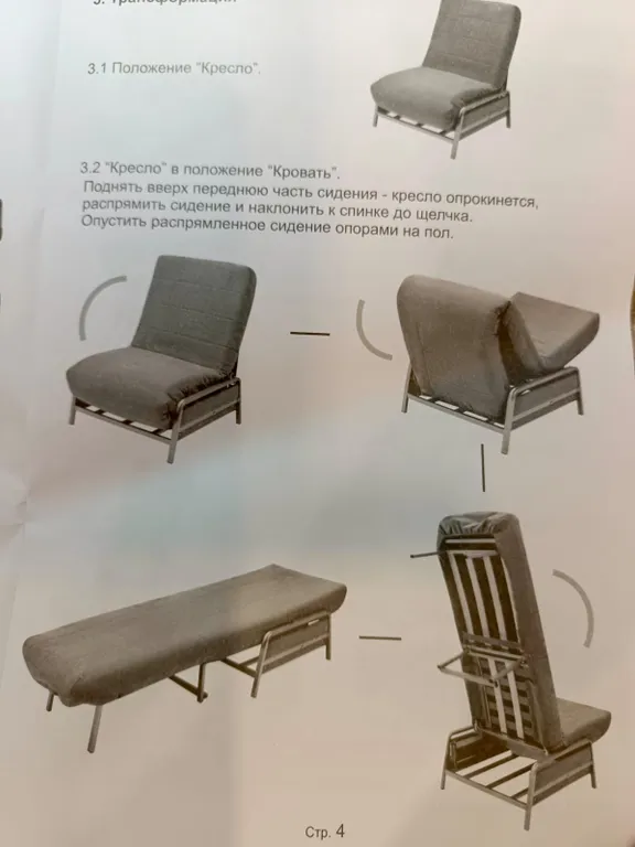 Квартира Шикарная уютная квартира-студия в новом доме — Сочи