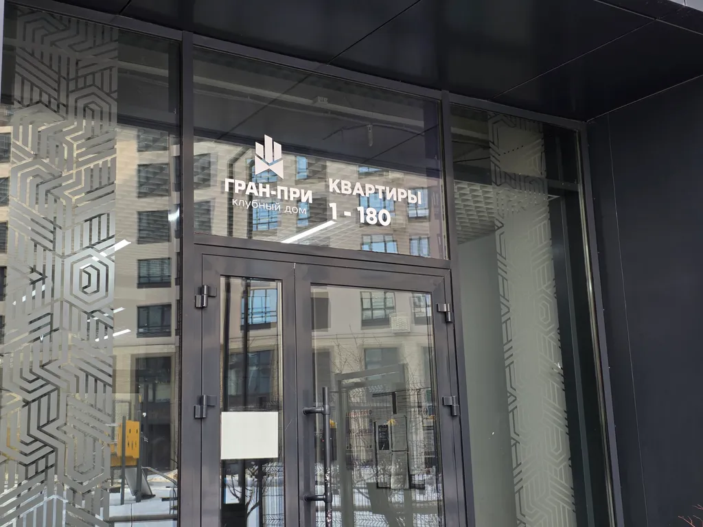 Квартира в клубном доме бизнес-класса