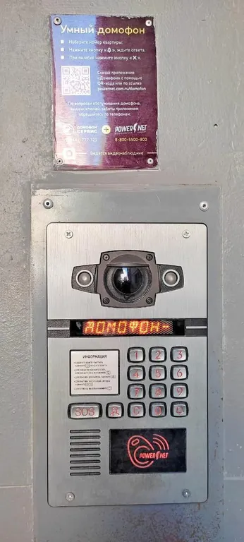 Уютная 1-комнатная квартира