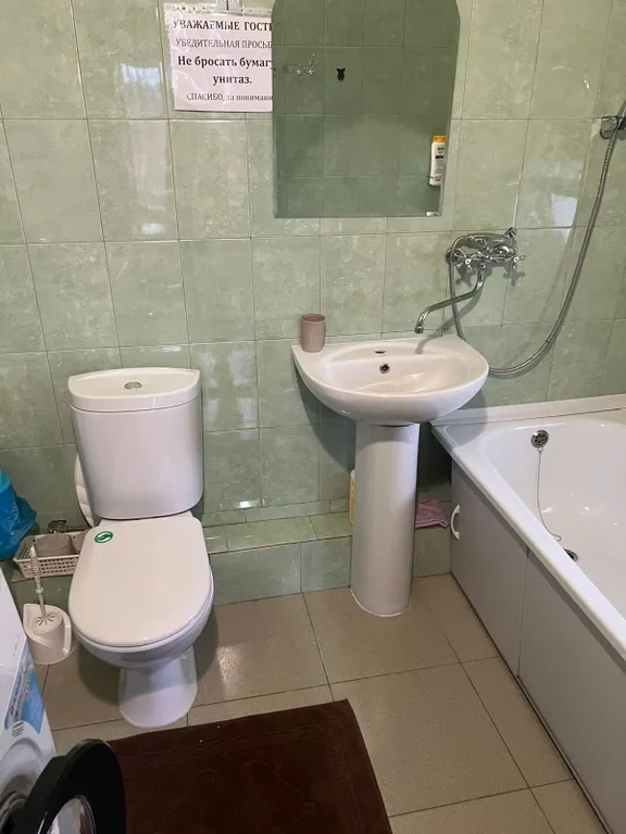 Уютная квартирка