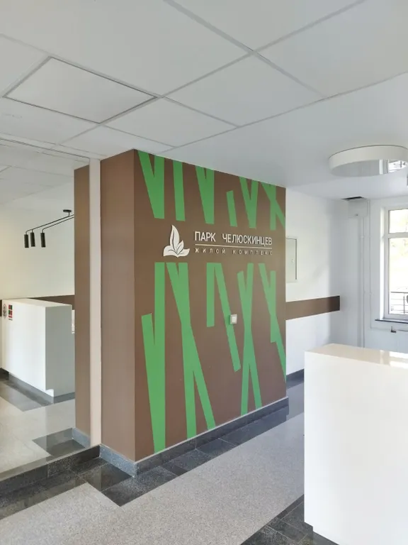 Апартамент vip в новом элитном ЖК Парк Челюскенцев