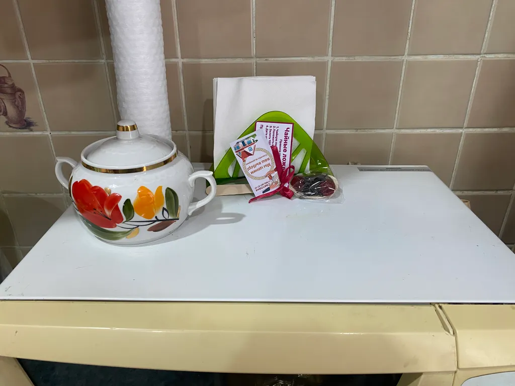 Домашняя атмосфера в 10 минутах от центра