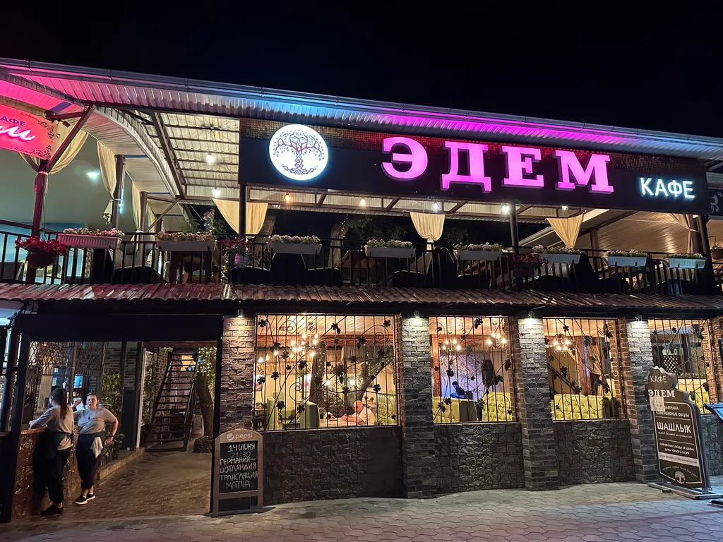 Отдельный домик в ЖК «Резиденция Утриш»