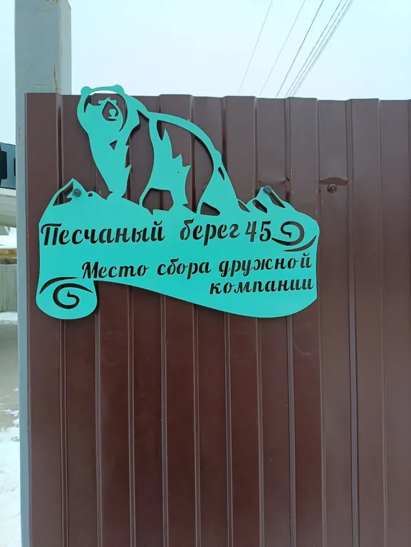 Уютный дом у озера