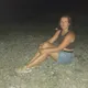 Наташа