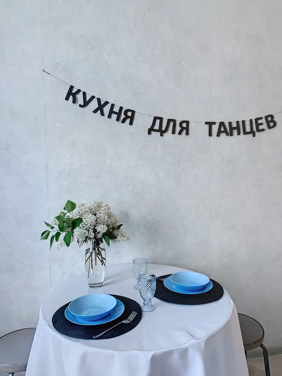Семейная квартира в тихом дворе у метро