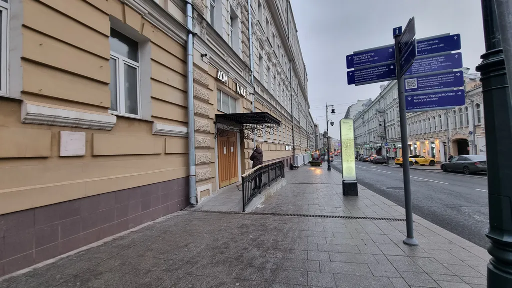 Квартира Квартира Просторная студия в сердце города — Москва
