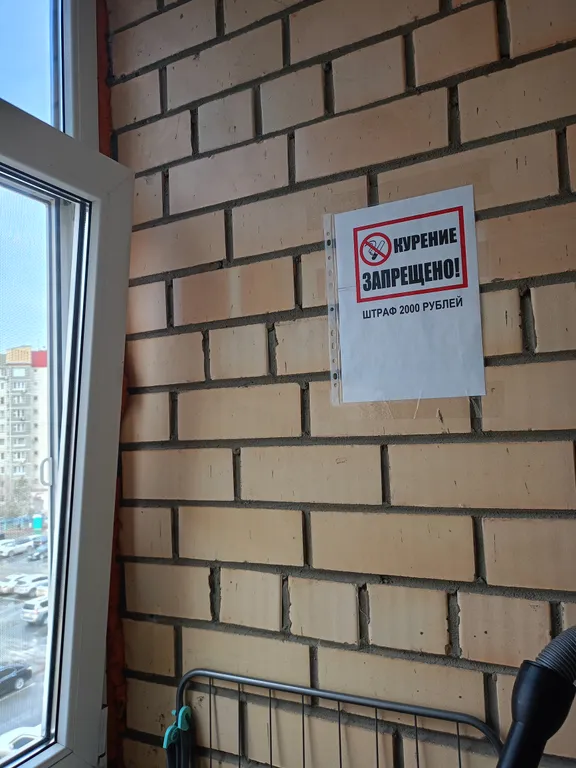 Квартира Уютная квартира в Тюменском микрорайоне — Тюмень