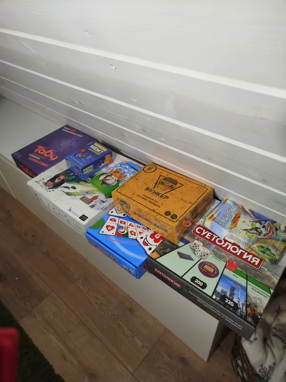 Афрейм с баней и чаном