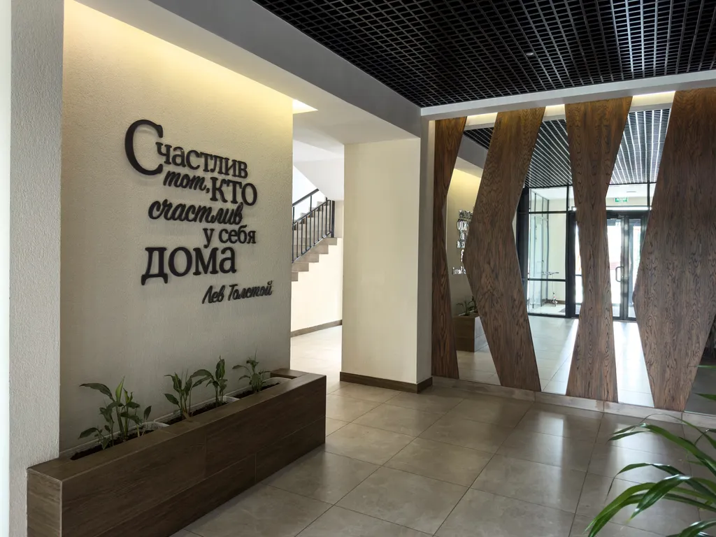 Квартира с видом на лес и Точку Будущего