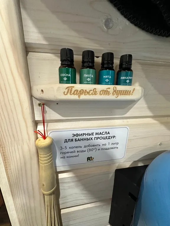 Плавучий дом 1