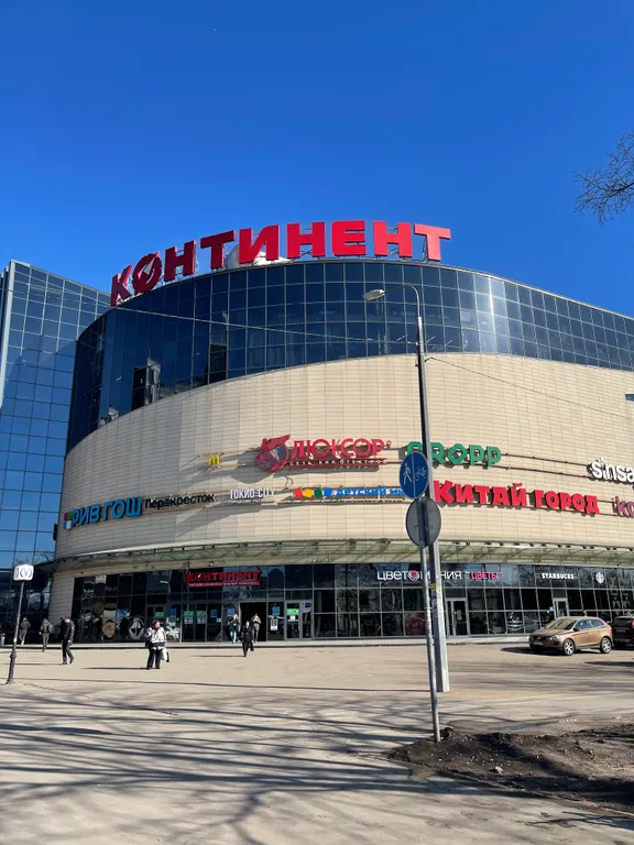 Квартира в минуте от метро, Бухарестская