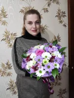 Сабина