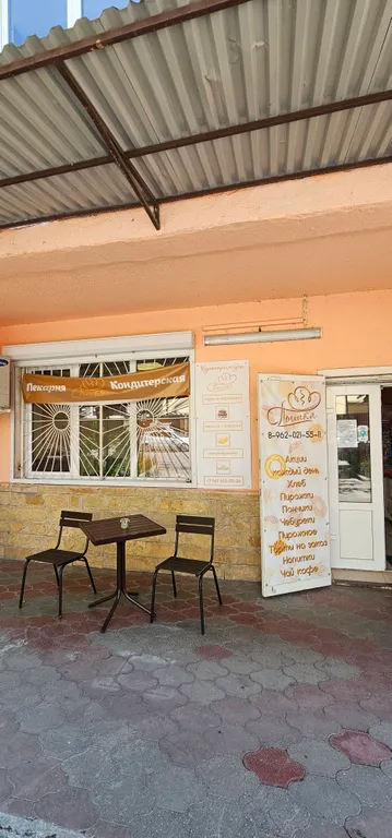 Уютная квартира с удобным месторасположением и отличной инфраструктурой