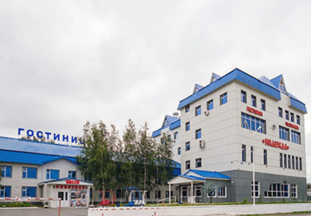 Надежда