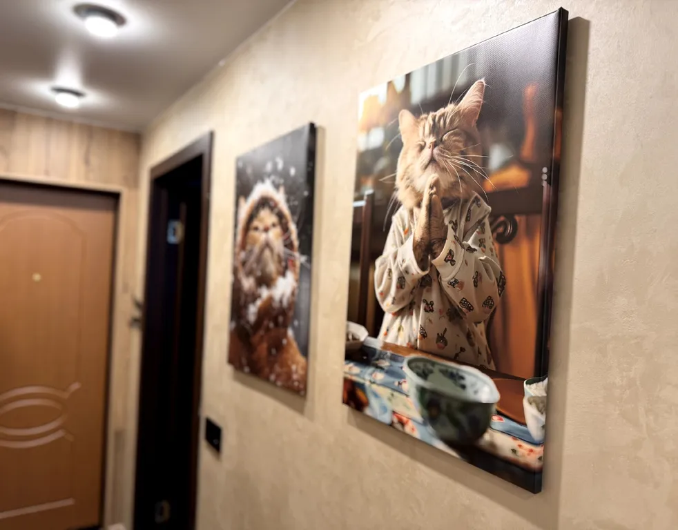 Будь как дома Путник