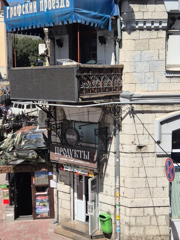 Уютная квартира в центре города