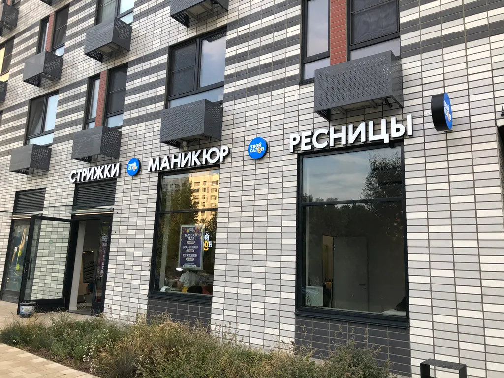 Элегантная студия в новом ЖК