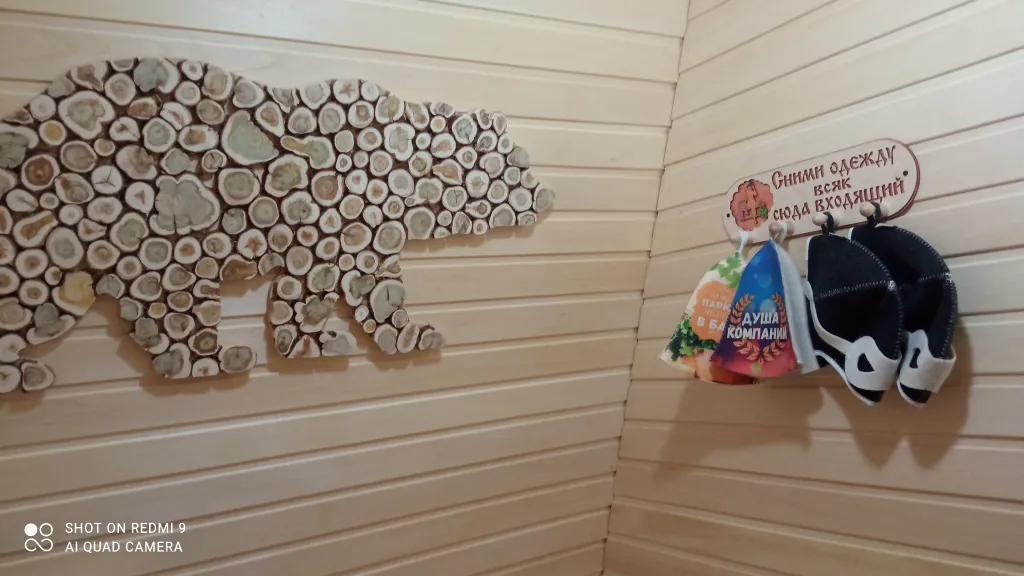 Дом aframe Шоколадка