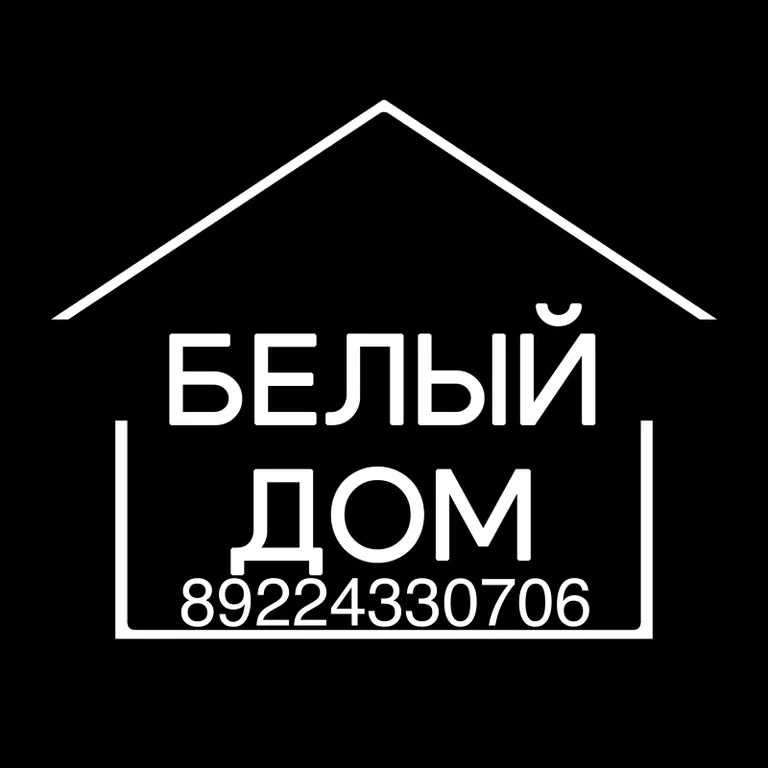 Дом 220m2 — чан, кухня, вид на реку