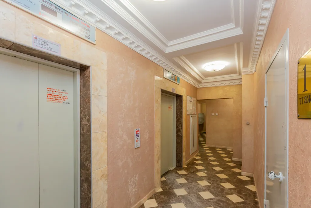 Уютная атмосфера