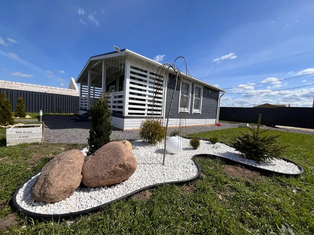 Уютный домик