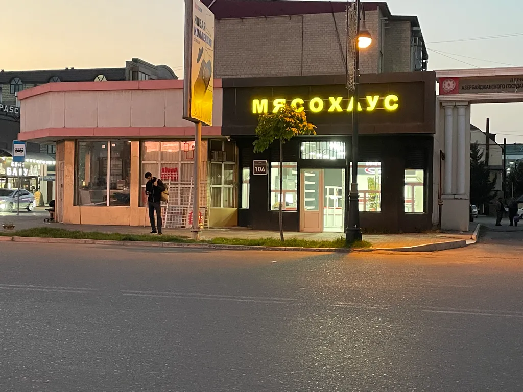 Квартира Уютная квартира в центре города — Дербент