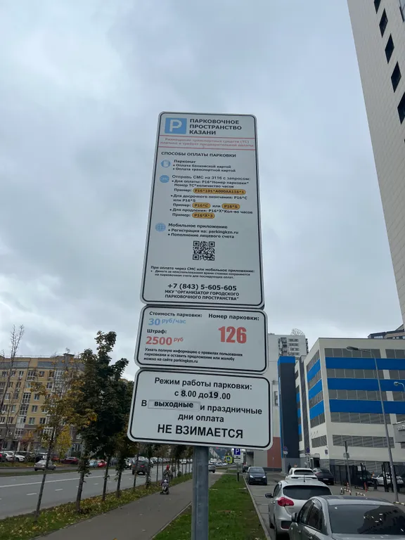 Квартира Уютная квартира около аквапарка Ривьеры — Казань