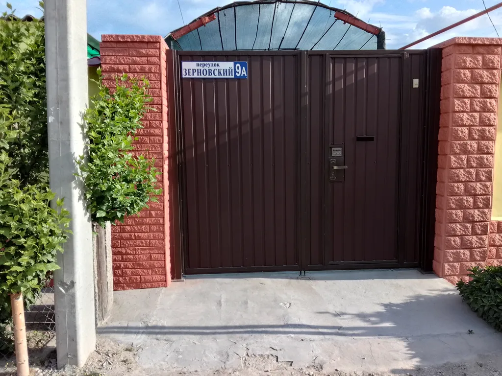 Квартира Комната — Феодосия