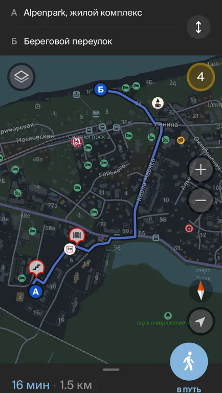 Квартира 1-комнатная Квартира — Светлогорск