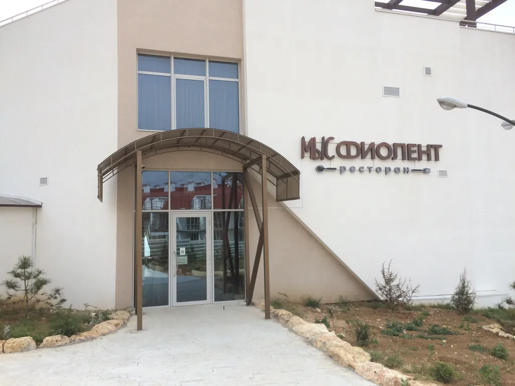 Квартира Квартира Solar Splendor — Севастополь