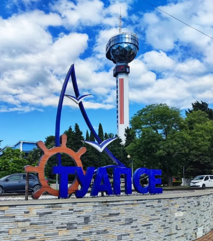 Бирюзовая идиллия