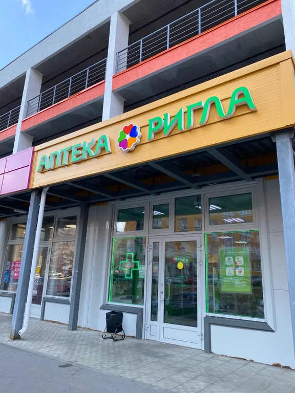 Квартира Апартаменты рядом с центром города — Нижний Новгород