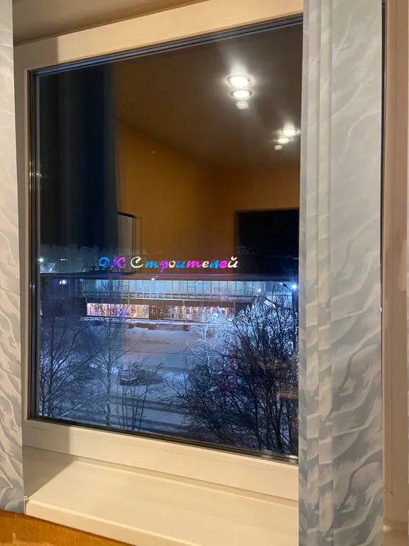 Уютная квартира для отличного отдыха в любое время года