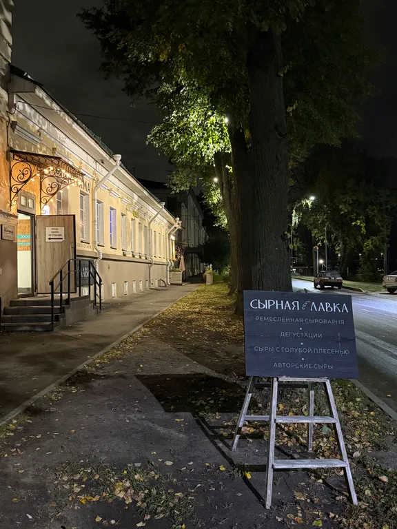 Премиум-студия на главной набережной