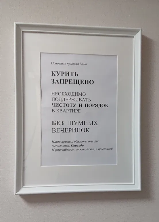 Уютная 2-комнатная квартира в Кунцево