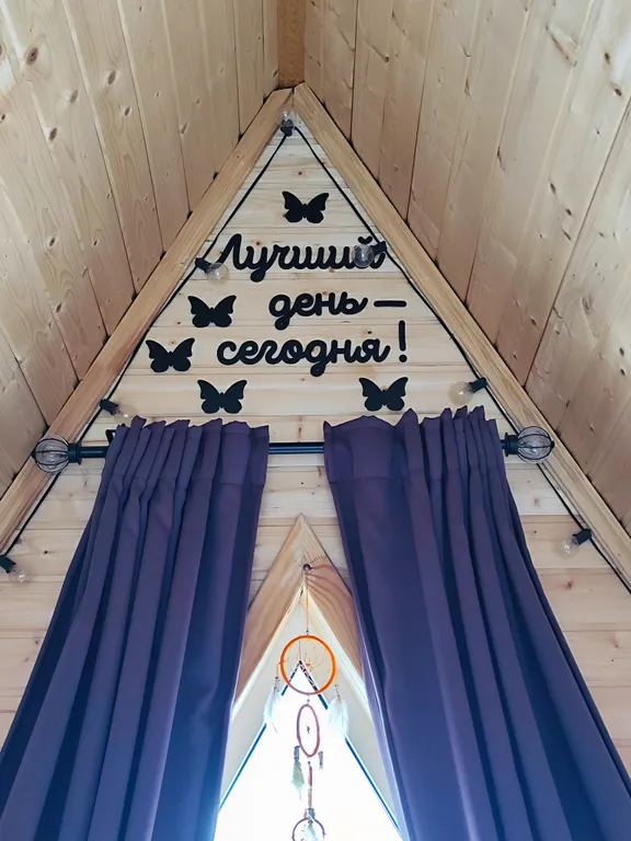 Наш Шалаш - афрейм-дача напрокат с баней и купелью