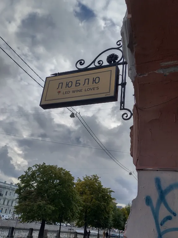 Квартира Квартира в самом центре города — Санкт-Петербург