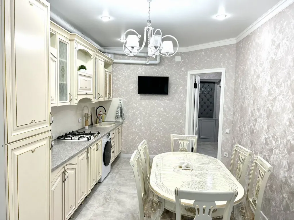 Уютная квартира