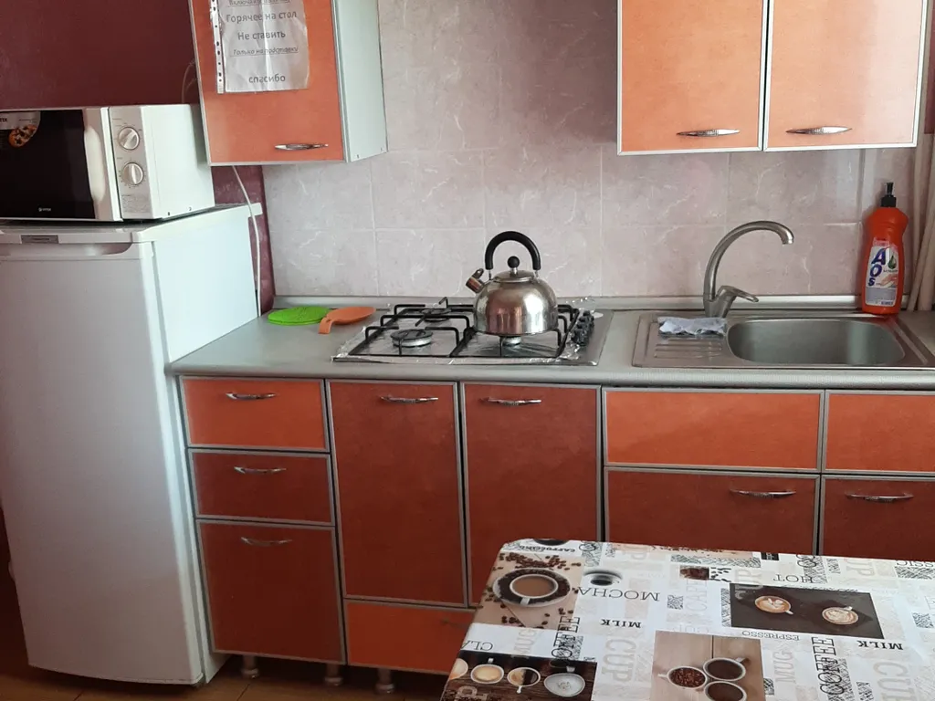 Уютная квартира