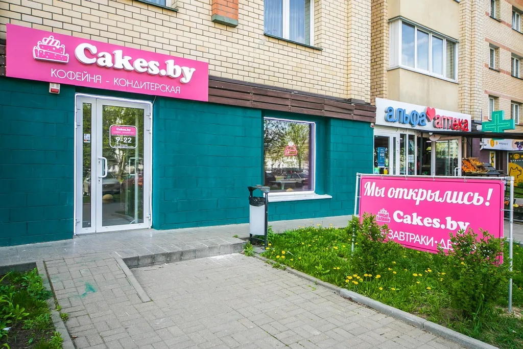 Уютная квартира возле метро