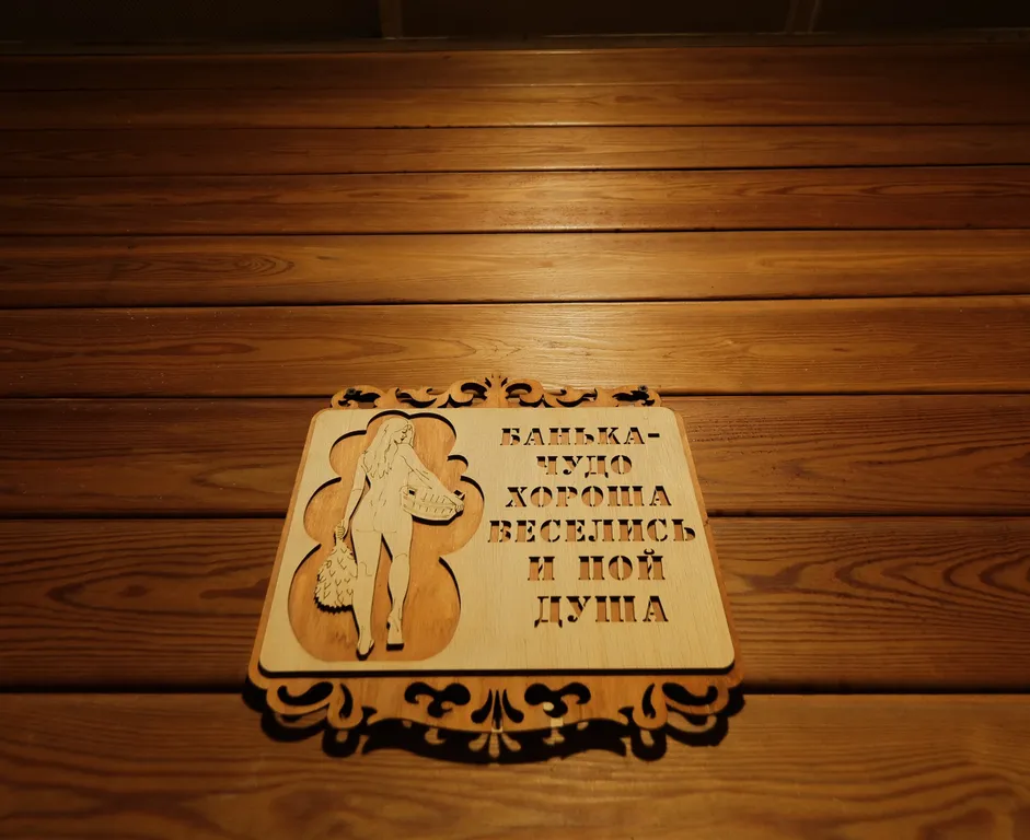 Гостевой дом Царский