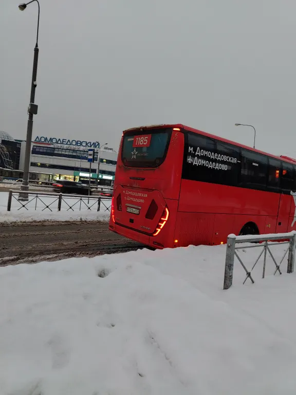 Квартира Уютная квартира у метро — Москва
