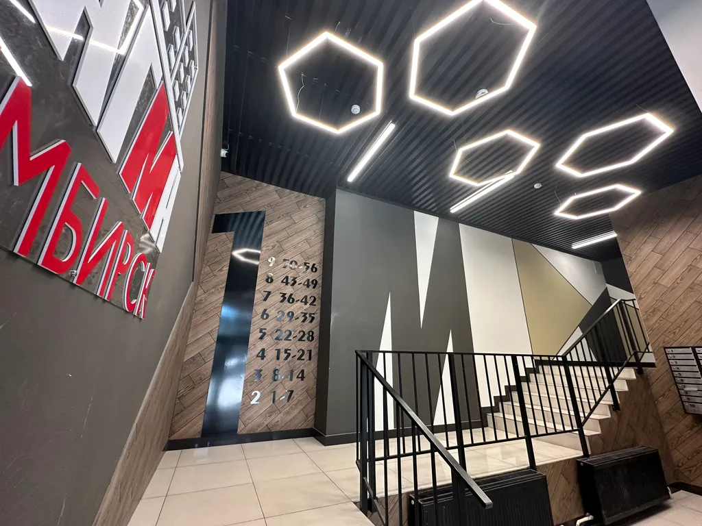 Квартира у Современника