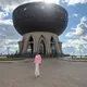 Альбина