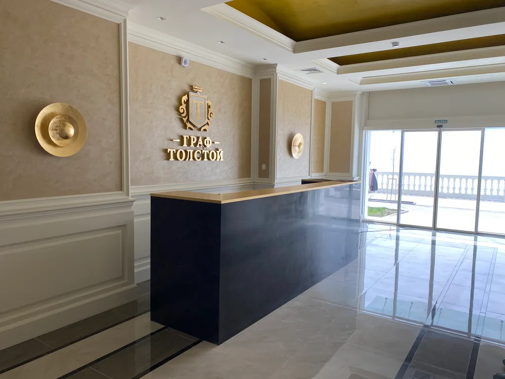 Уютный Граф