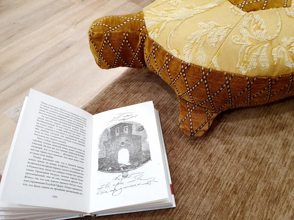 Уютная студия Африка