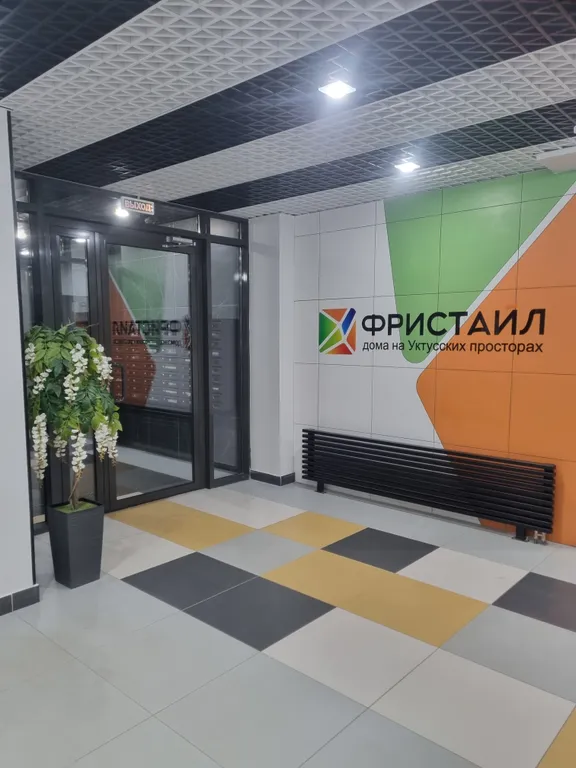 Квартира Квартира рядом с аквапарком Лимпопо и дельфинарием — Екатеринбург
