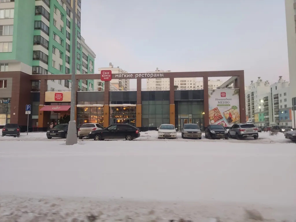 Уютная студия